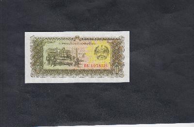 Beschrijving voorzijde: LUMBER MILL